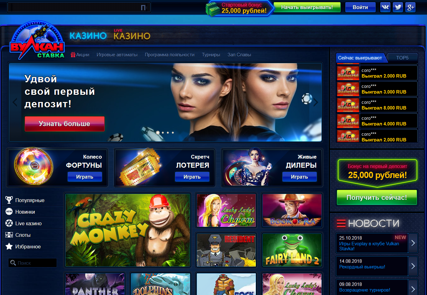 Рейтинг рублевых онлайн казино obzor slots xyz бонусы от joycasino