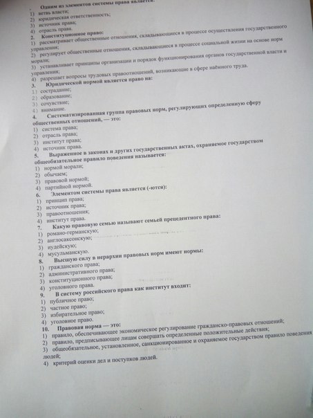 Тест по проекту 10 класс